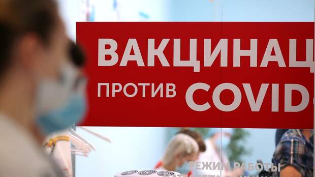 В Курской области ввели обязательную вакцинацию от коронавируса 