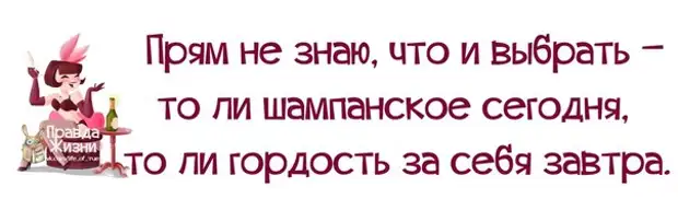 Картинка воскресенье передай понедельнику