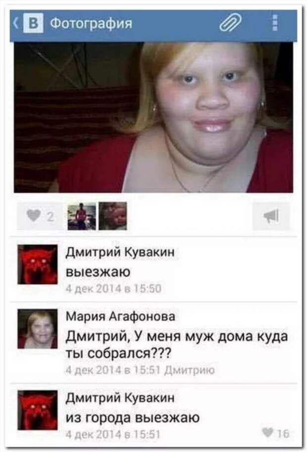 Смешные комментарии. Подборка chert-poberi-kom-chert-poberi-kom-30260208062020-12 картинка chert-poberi-kom-30260208062020-12