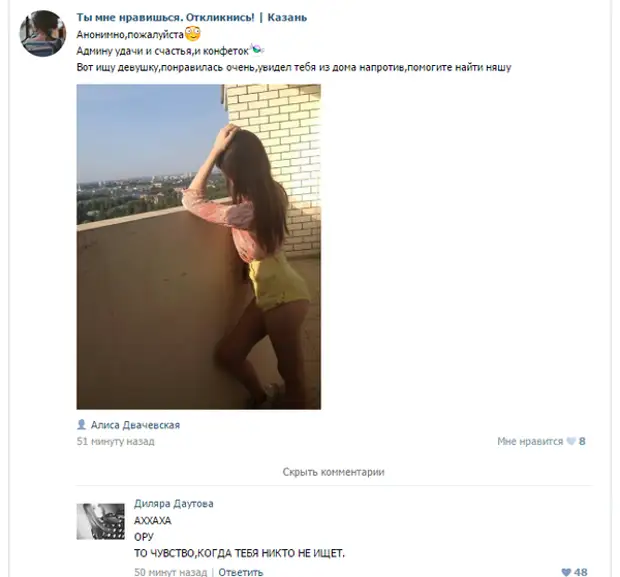 Парень несет девушку. Похожие авки для парня и девушки. Красивые ухаживания за девушкой. Понравилась девушка сына. Парень и девушка в лагере.