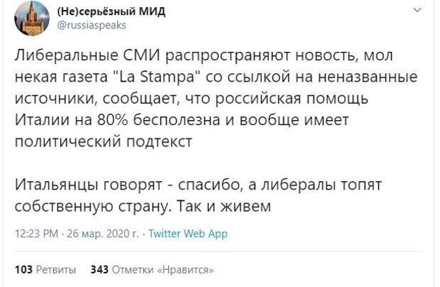 Пандемия и другие свежие новости с сарказмом ORIGINAL* 27/03/2020