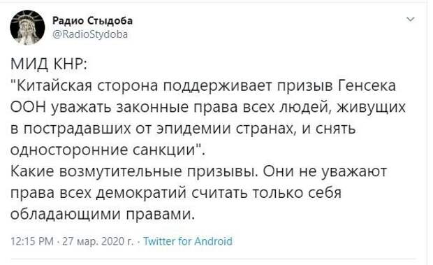 Пандемия и другие свежие новости с сарказмом ORIGINAL* 27/03/2020