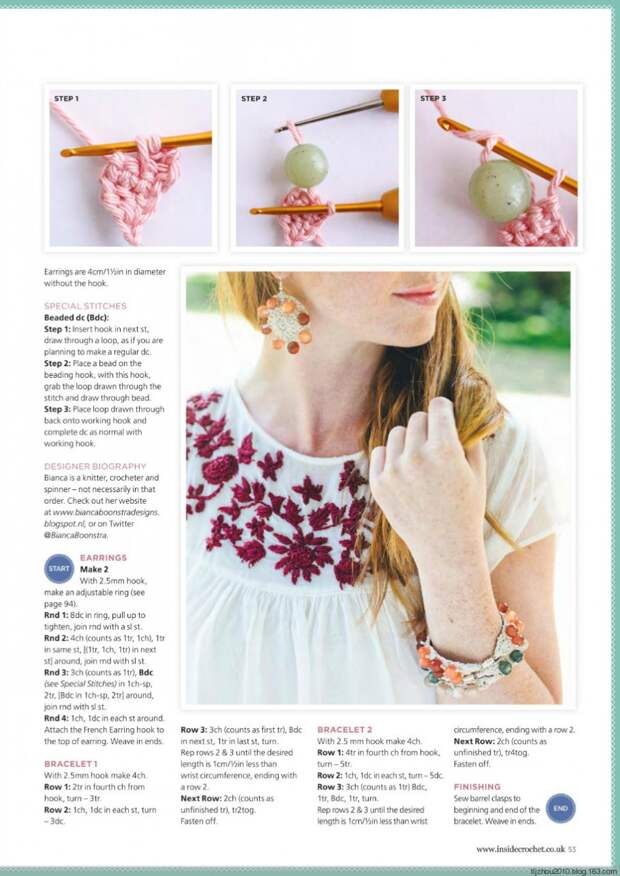 Inside Crochet №56 2014 - 紫苏 - 紫苏的博客 Inside Crochet №56 2014 - 紫苏 - 紫苏的博客