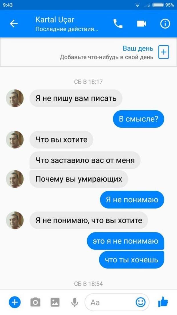 Учите русский язык, господа! Учите русский язык, господа!