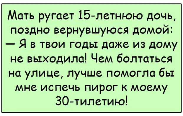 Полночь. Уставшие от трудового дня бизнесмены развлекаются с девочками в сауне...