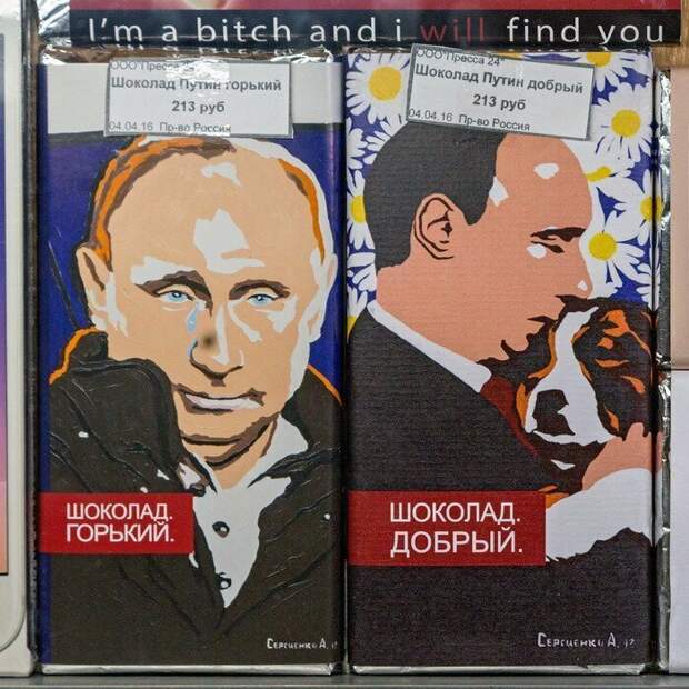 Лицо президента России в самых неожиданных местах