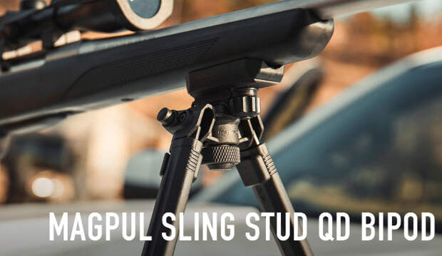 Начало отгрузок сошек Magpul Bipod Sling Stud QD