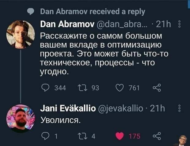 Ценный кадр Ценный кадр