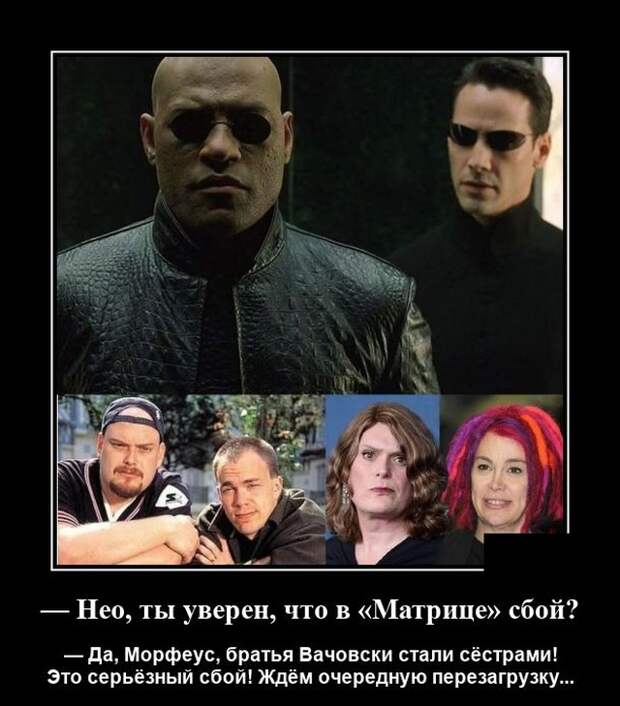 Демотиваторы 22 июля 2021