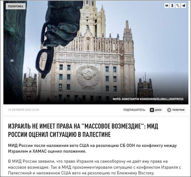 Позиция России была однозначна с самого начала: Позиция России была однозначна с самого начала: