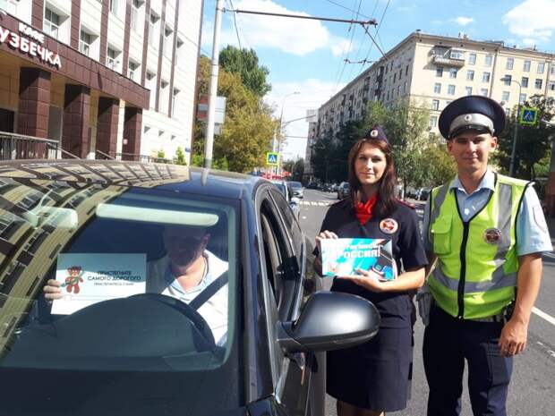 Акция «Пристегнись, Россия!». Фото: Пресс-служба УВД по ЮВАО