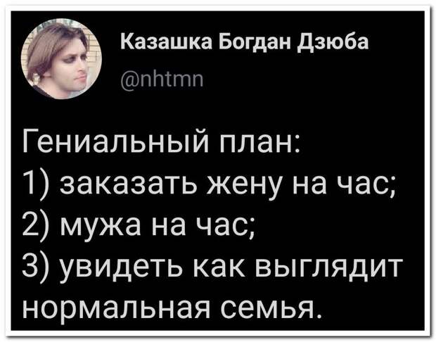setey-socialnyh-kommentarii-citaty-vkontakte-vkontakte-smeshnye-statusy