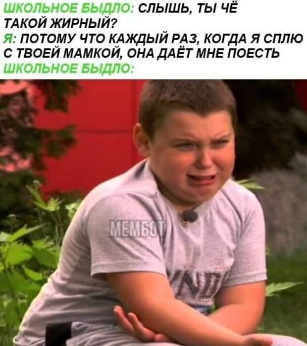 Странный и немного аморальный юмор