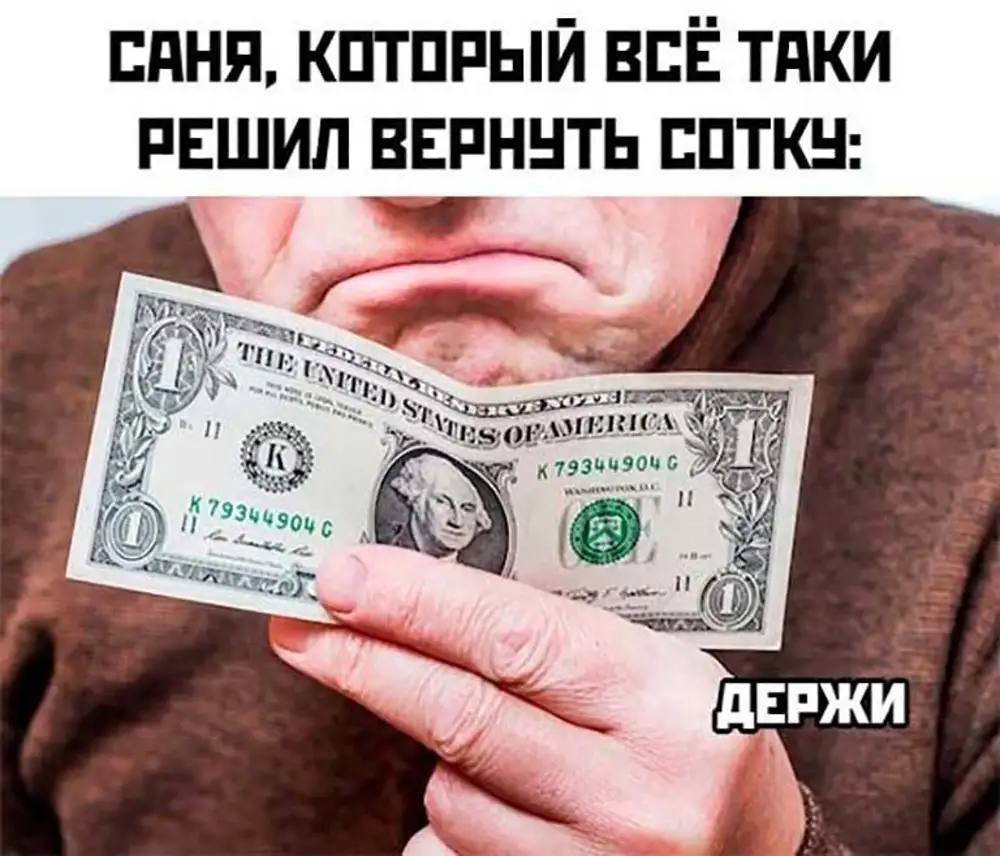 Курс 100 долларов