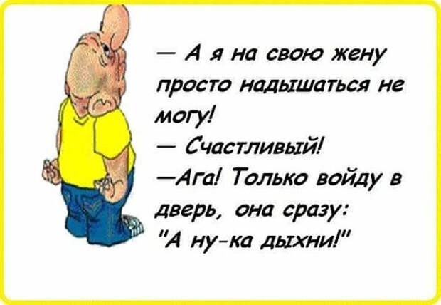 ю-муж4 (548x379, 93Kb)
