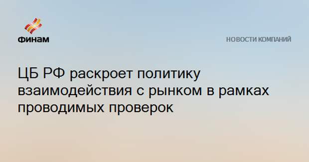 Проведено в рамках данного. Проведено в рамках данного