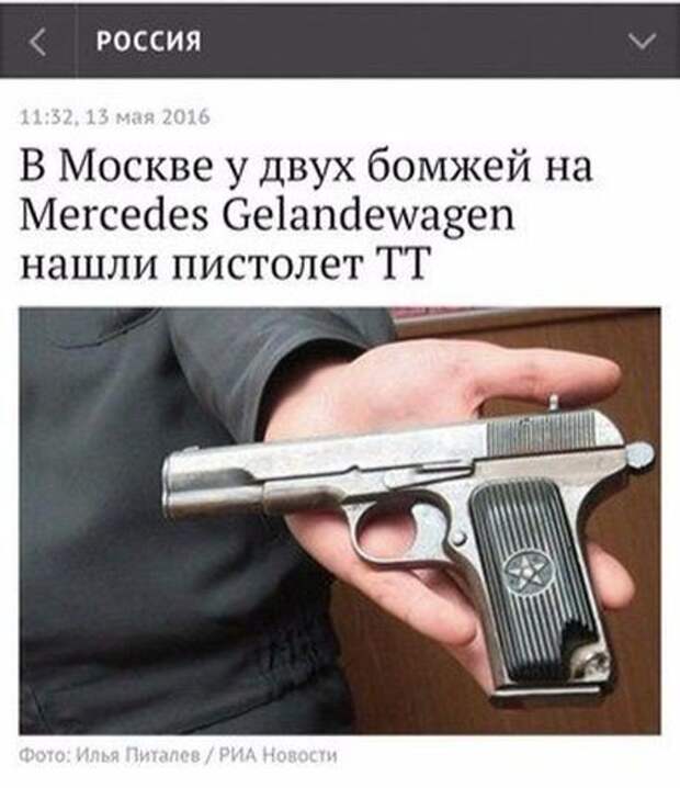 Автомобильные приколы. Часть 229 (27 фото)