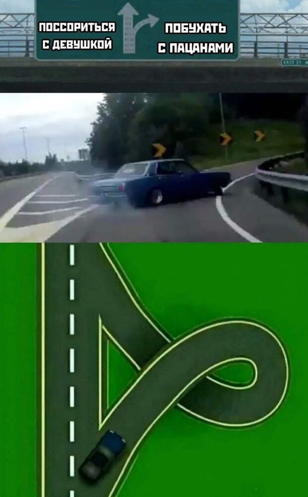 Выпить с друзьями