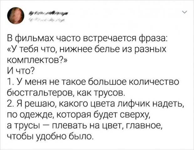 Подборка забавных твитов