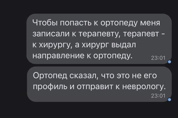 Непростые такие движения в больничке Непростые такие движения в больничке
