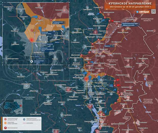 27.12.2025 Купянск — ВС РФ перебросили к городу резервы. Карта СВО на Украине сегодня