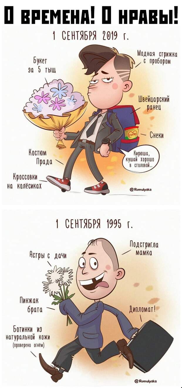 Подборка картинок. Вечерний выпуск (30 фото)