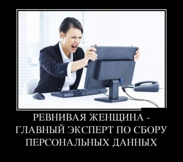 Демотиваторы (30 фото)