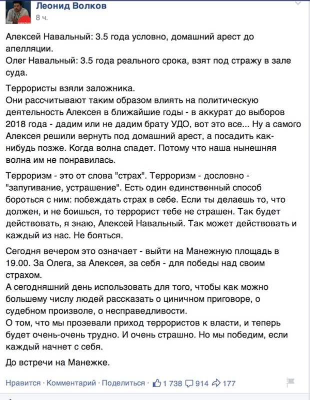 Манежка99
