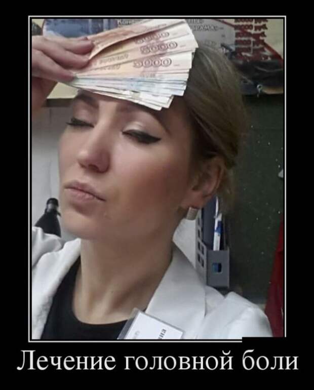 Демотиваторы (30 фото)