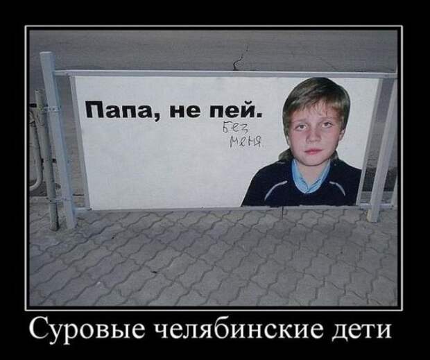 Демотиваторы (30 фото)