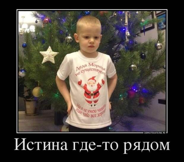 Новые демотиваторы на Бугаге (17 шт)