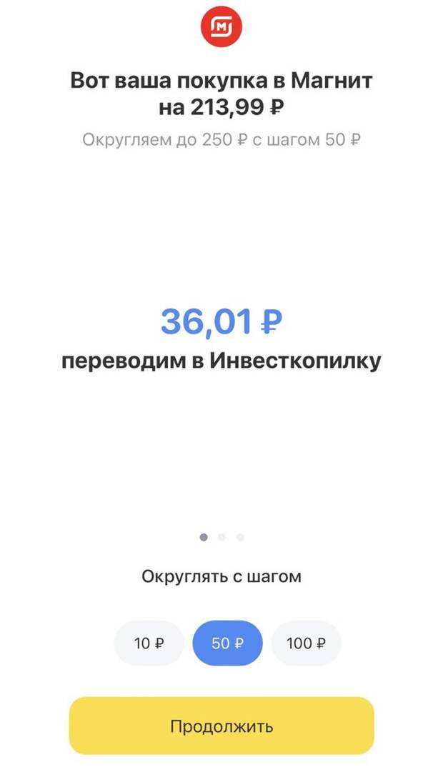 На написание этой статьи меня сподвиг один комментарий под постом, где я рассказала, как распорядилась деньгами, которые мне подарили на день рождение.-3-2