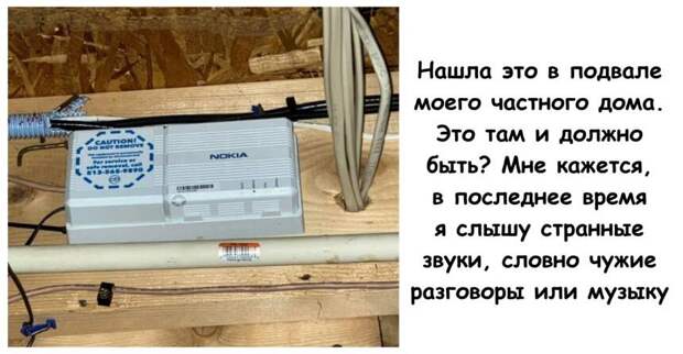 15 загадочных вещей, которые вызывали подозрения, пока их не разгадали