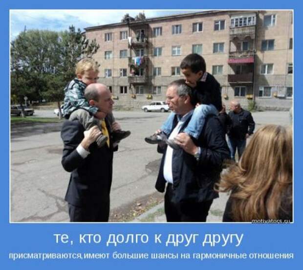 Создаём вокруг себя атмосферу. Мотиваторы.