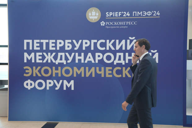 Станислав Еремеев: «ПМЭФ-2024 дал новый импульс развитию петербургской сферы услуг»