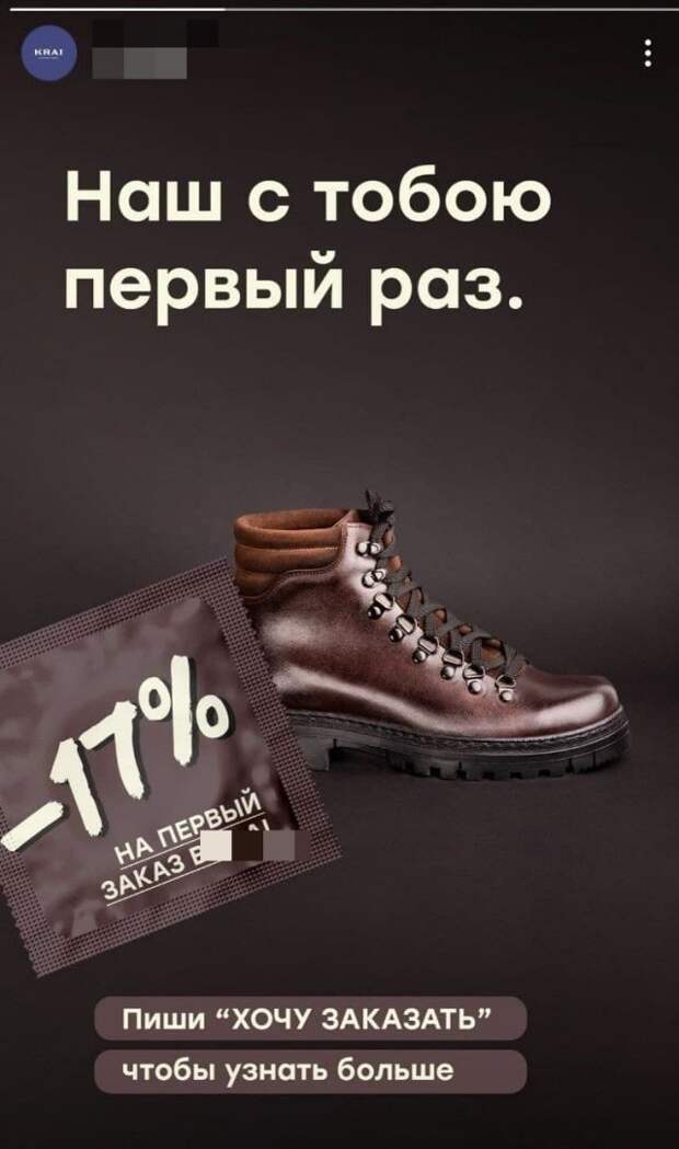 Смешной маркетинг