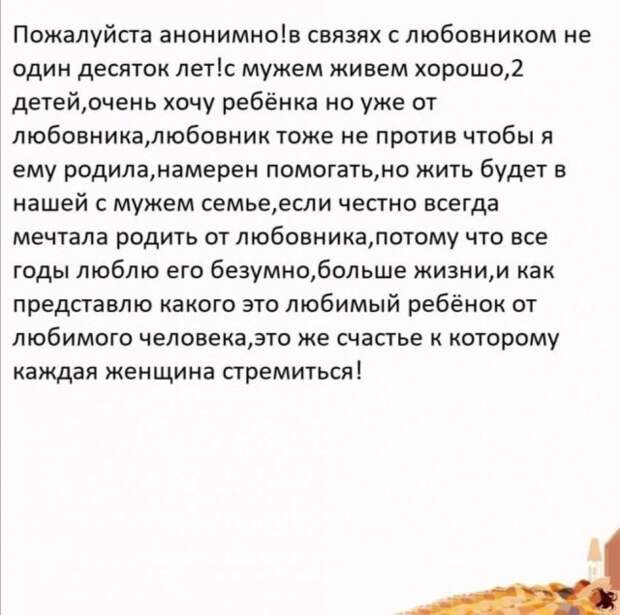 Шутки и мемы про &quot;яжматерей&quot;, детей и семейные отношения