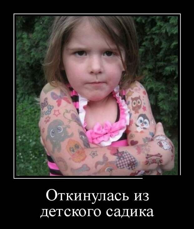 Демотиваторы (30 фото)