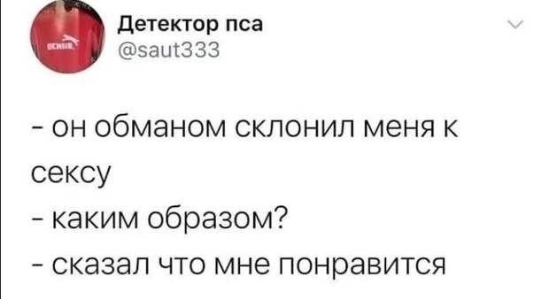 12.