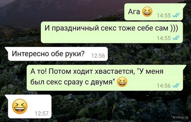 Комментарии и юмор с просторов сети (20 скриншотов)