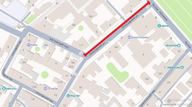 В Симферополе частично перекроют улицу Проездная