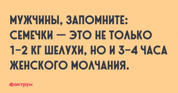 Десять шуток о сложностях и проблемах