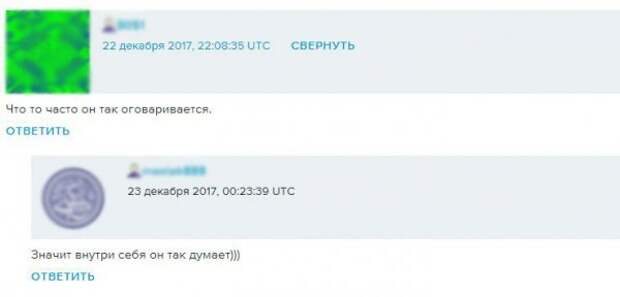 Украинцы шутят над свежим выступлением Порошенко: «Видимо, это тот самый камингаут»