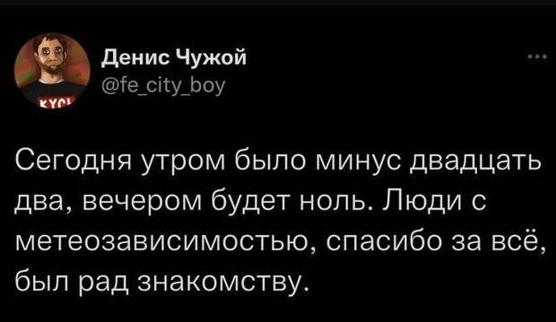 3. И о погоде 3. И о погоде