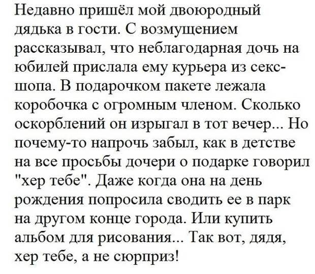 А ведь и правда, жёсткая история. А ведь и правда, жёсткая история.