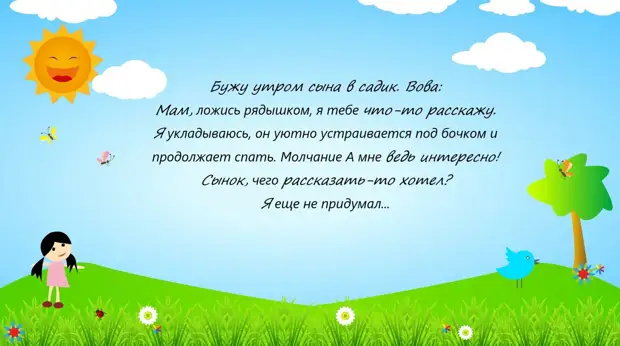Устами мледенца - подборка смешных моментов с детьми