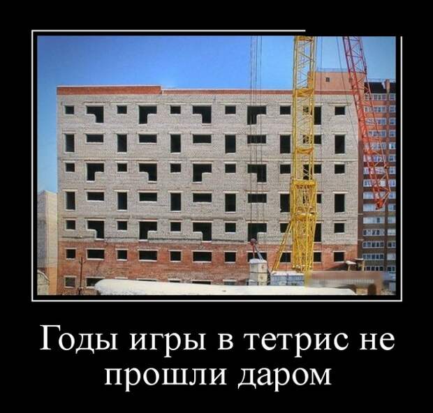 Демотиваторы (30 фото)