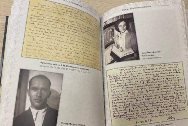 Омский исторический архив выпустил уникальные воспоминания о городе в эпоху революции