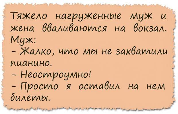 Глубокой ночью раздается звонок. Хозяин открывает дверь...