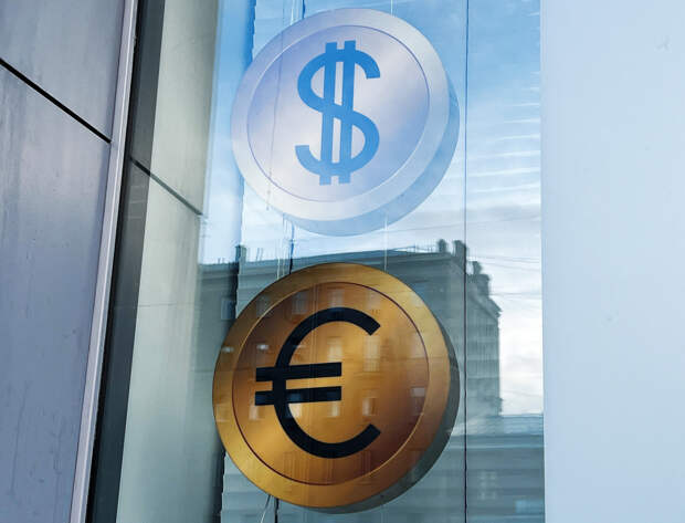 Официальный курс доллара снизился